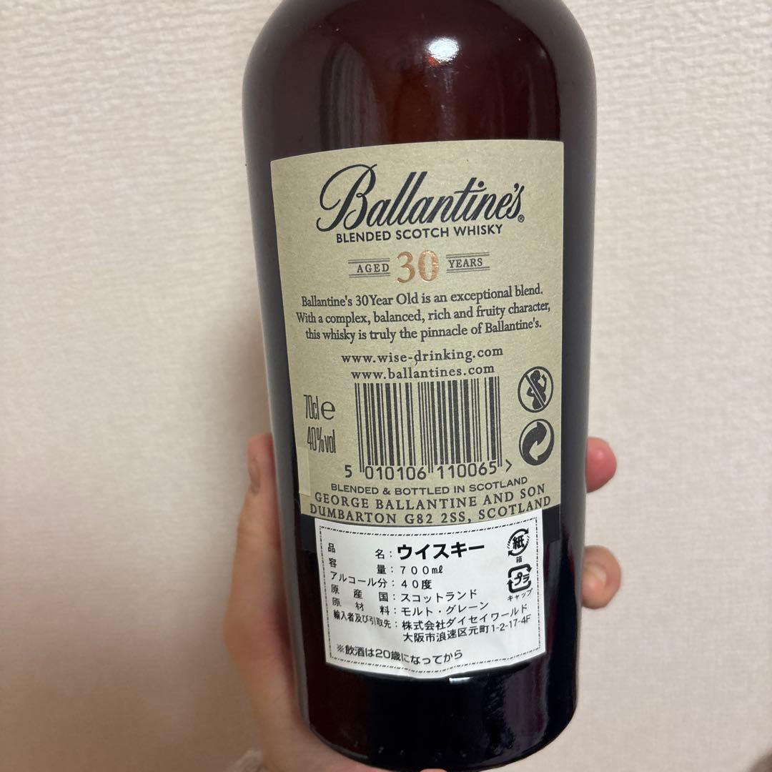 Ballantine's 30 Years Aged ウイスキー空箱