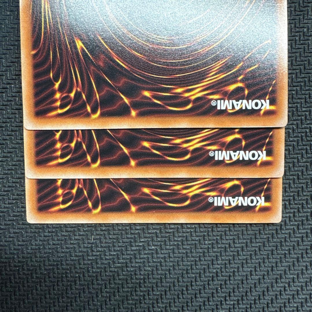 遊戯王　青眼の精霊龍　25th 3枚