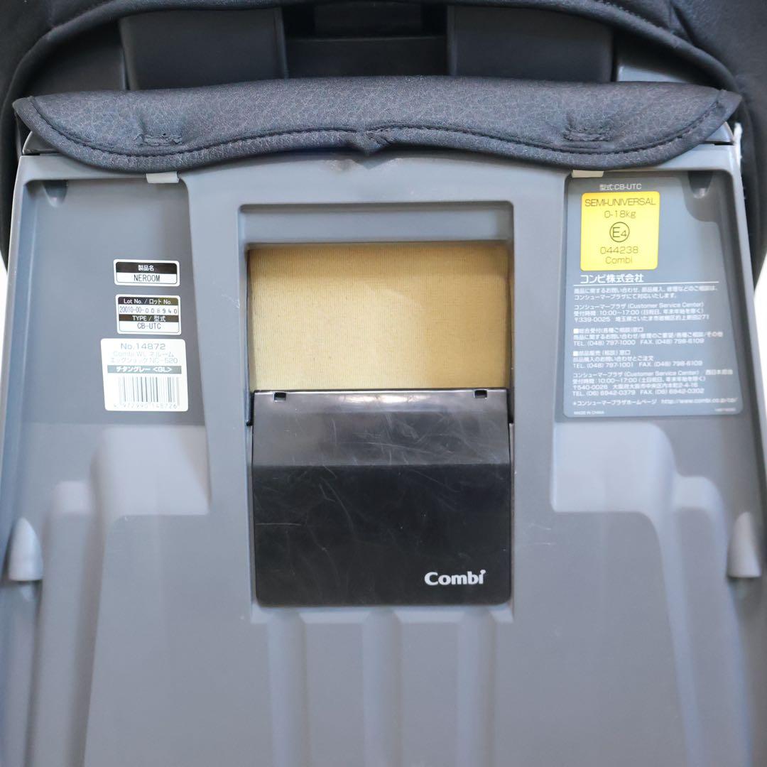 ゆ*り様 コンビ ネルーム エッグショック チャイルドシート チタングレー NC