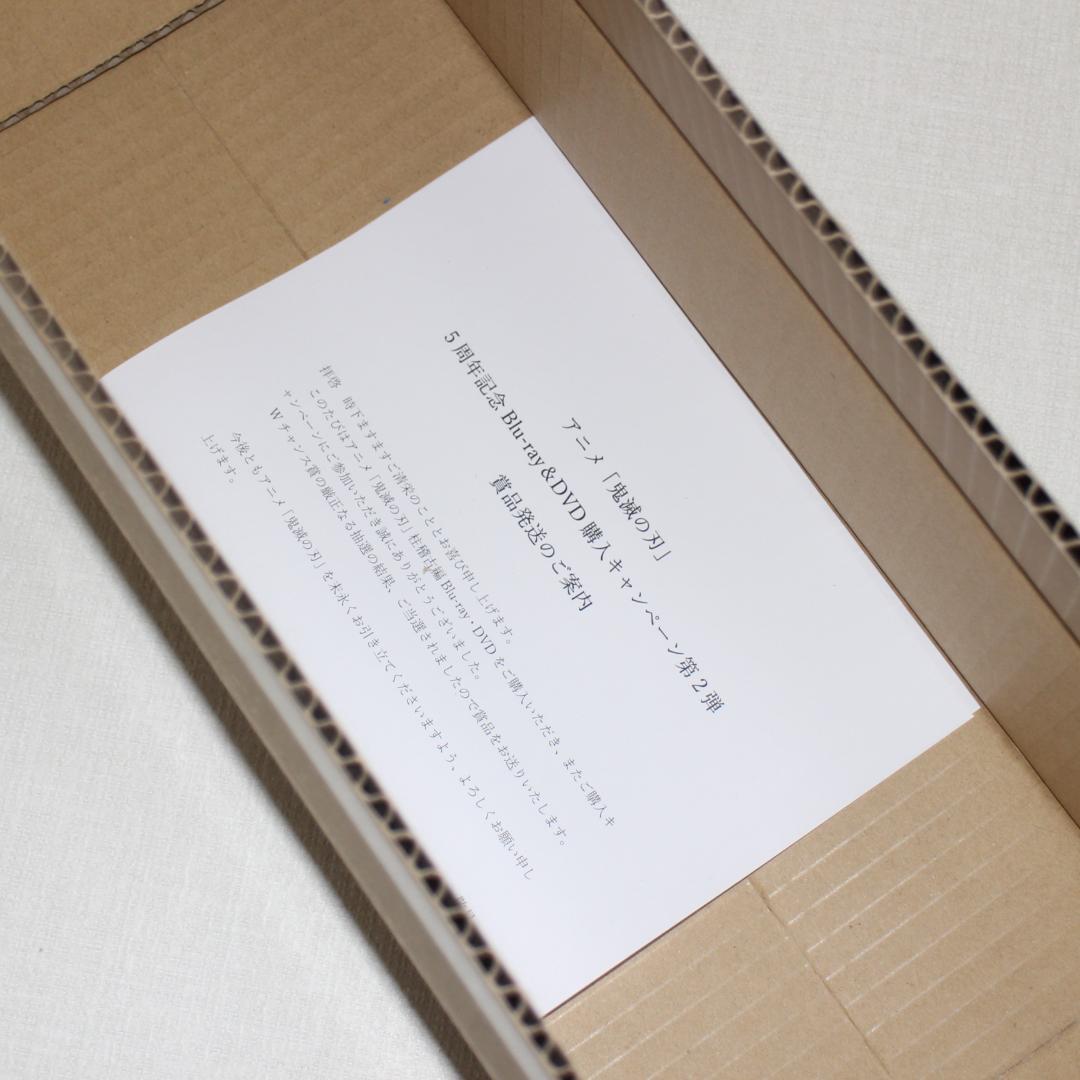 柱稽古編 Blu-ray/DVD 抽選 賞品 非売品発売告知ポスター