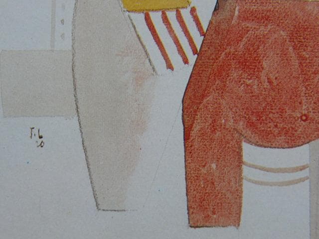 Fernand Leger、フェルナン・レジェ