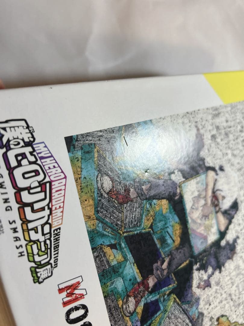 僕のヒーローアカデミア　ヒロアカ　パズル　1000ピース