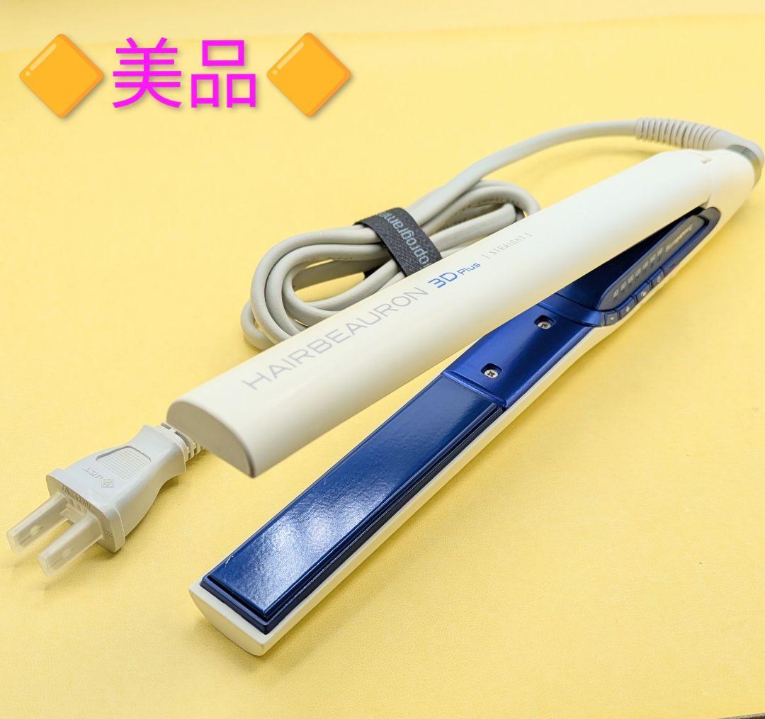 ✴️美品✴️リュミエリーナヘアビューロンストレート HBRST3D 710