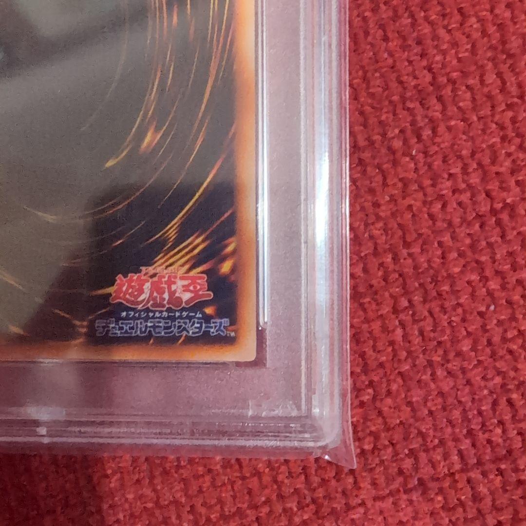 【PSA10】遊戯王 ブラッド・マジシャン 煉獄の魔術師 旧レリーフ