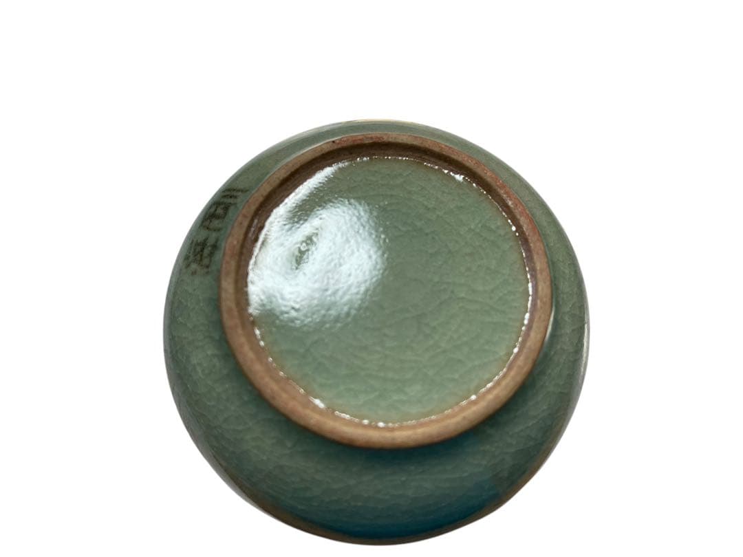 茶道具　柳根　人間文化財　海剛　文琳茶入　共箱