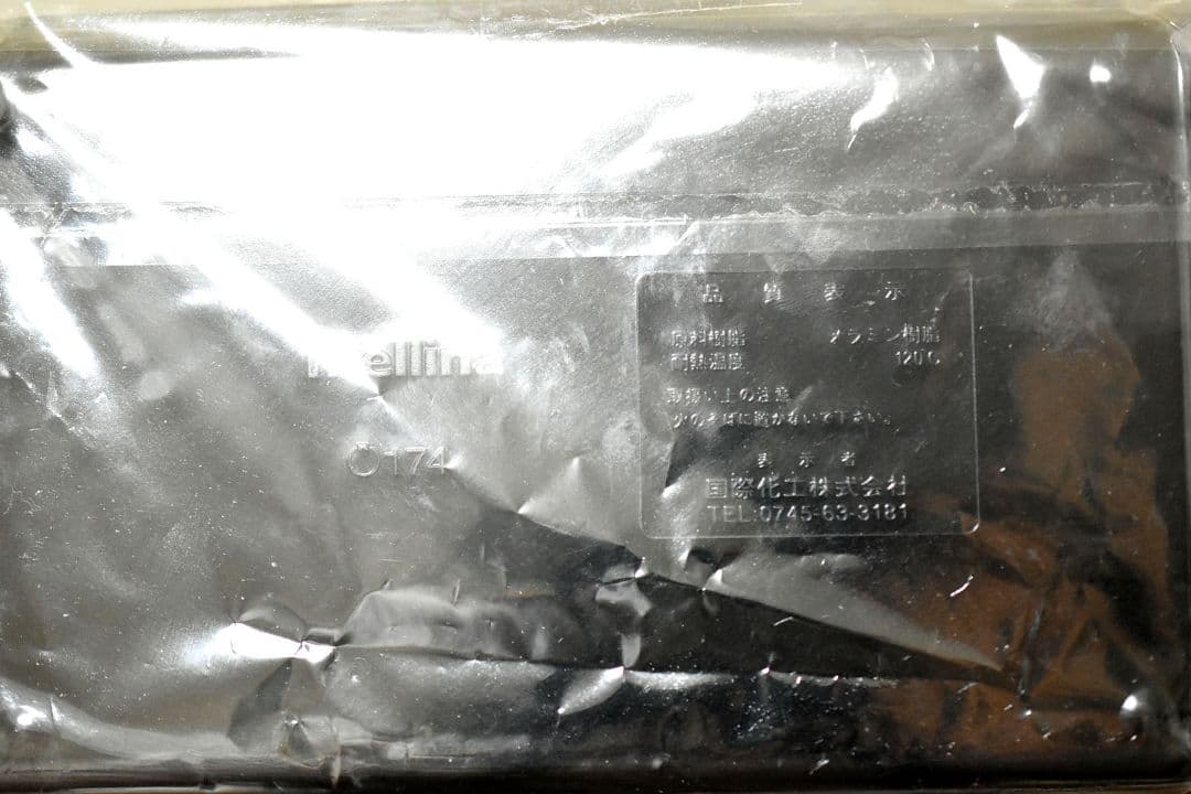 希少 CHANEL シャネル トレー 非売品