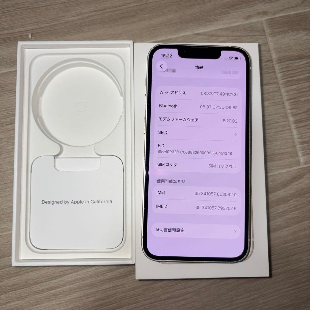 携帯電話本体 iPhone13mini