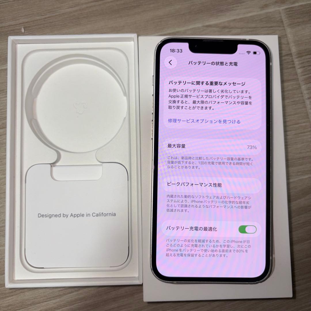 携帯電話本体 iPhone13mini