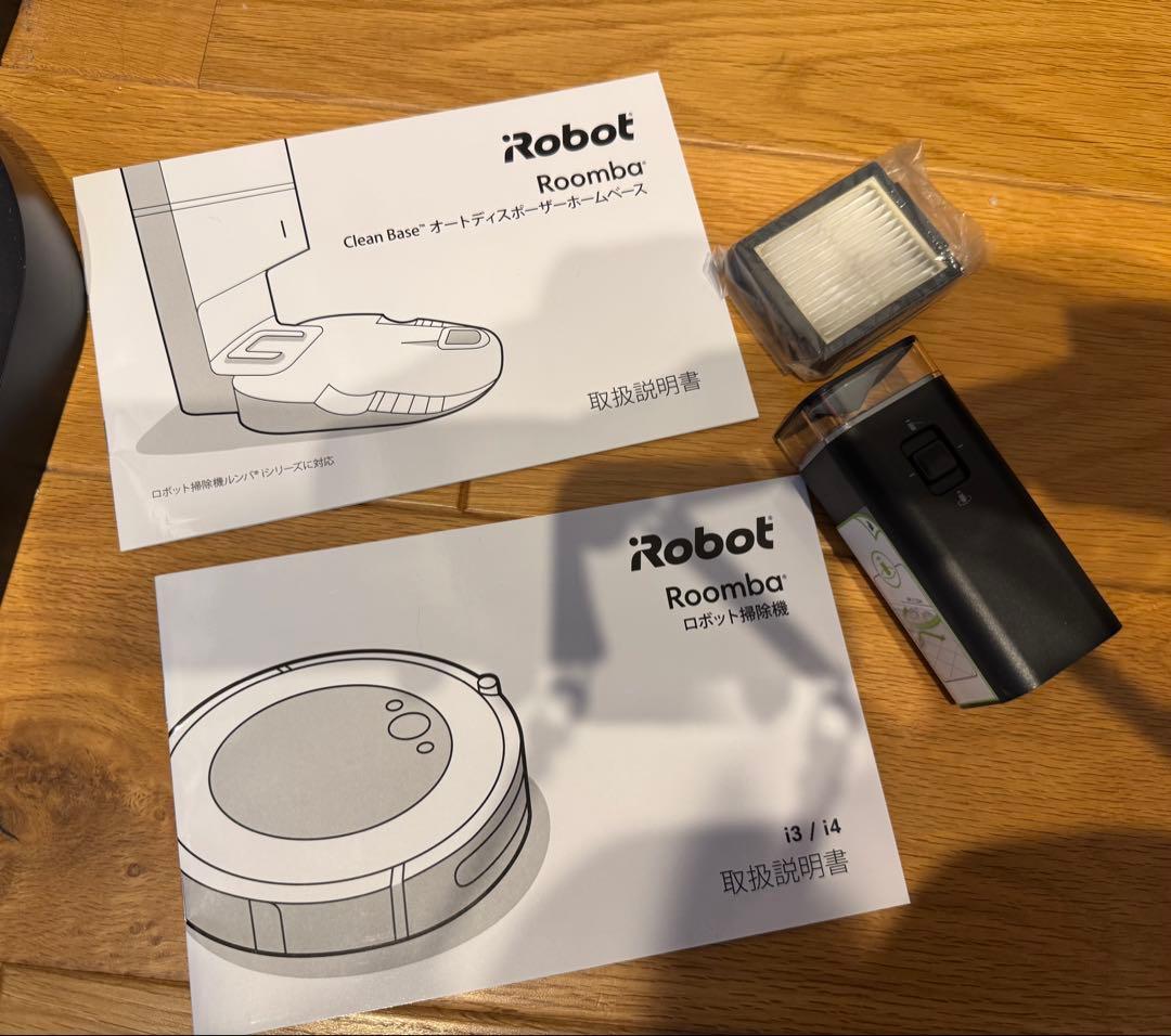 iRobot Roomba i3ロボット掃除機 本体+ホームベース