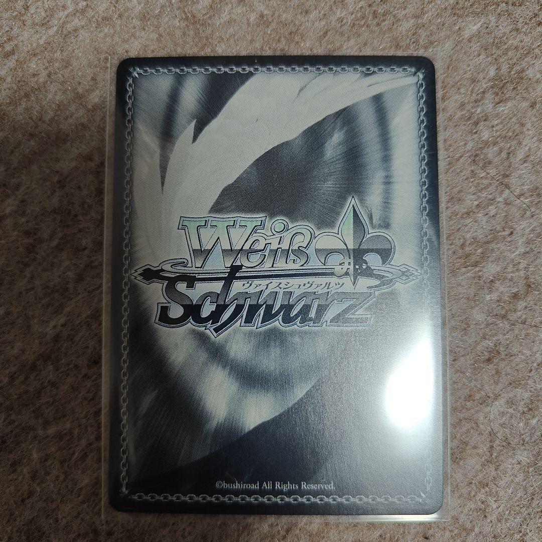 ヴァイスシュヴァルツ S119-105SP キアサージ SP サイン　chong