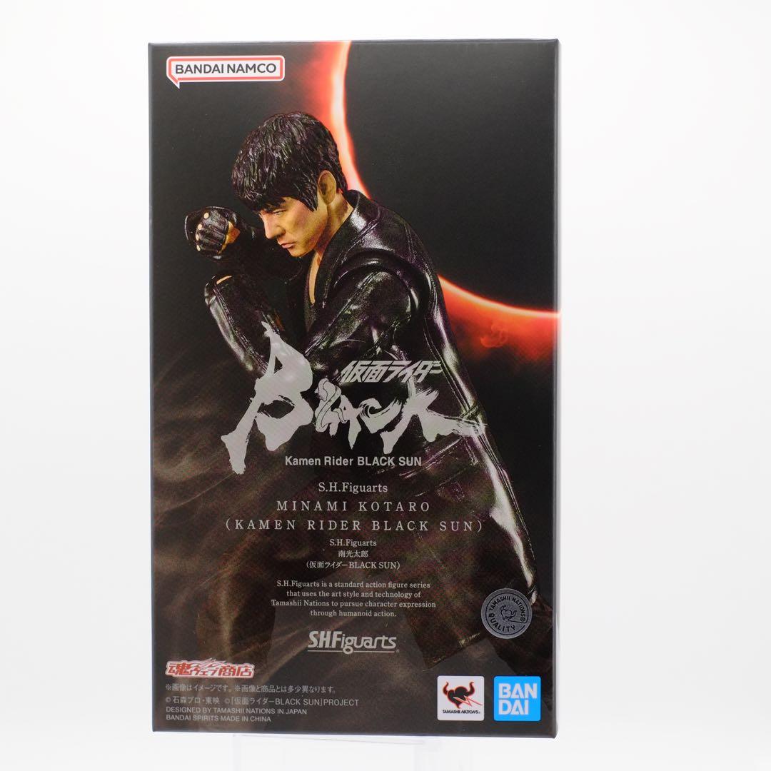 S.H.フィギュアーツ 仮面ライダーBLACK SUN ブラックサン　限定3個