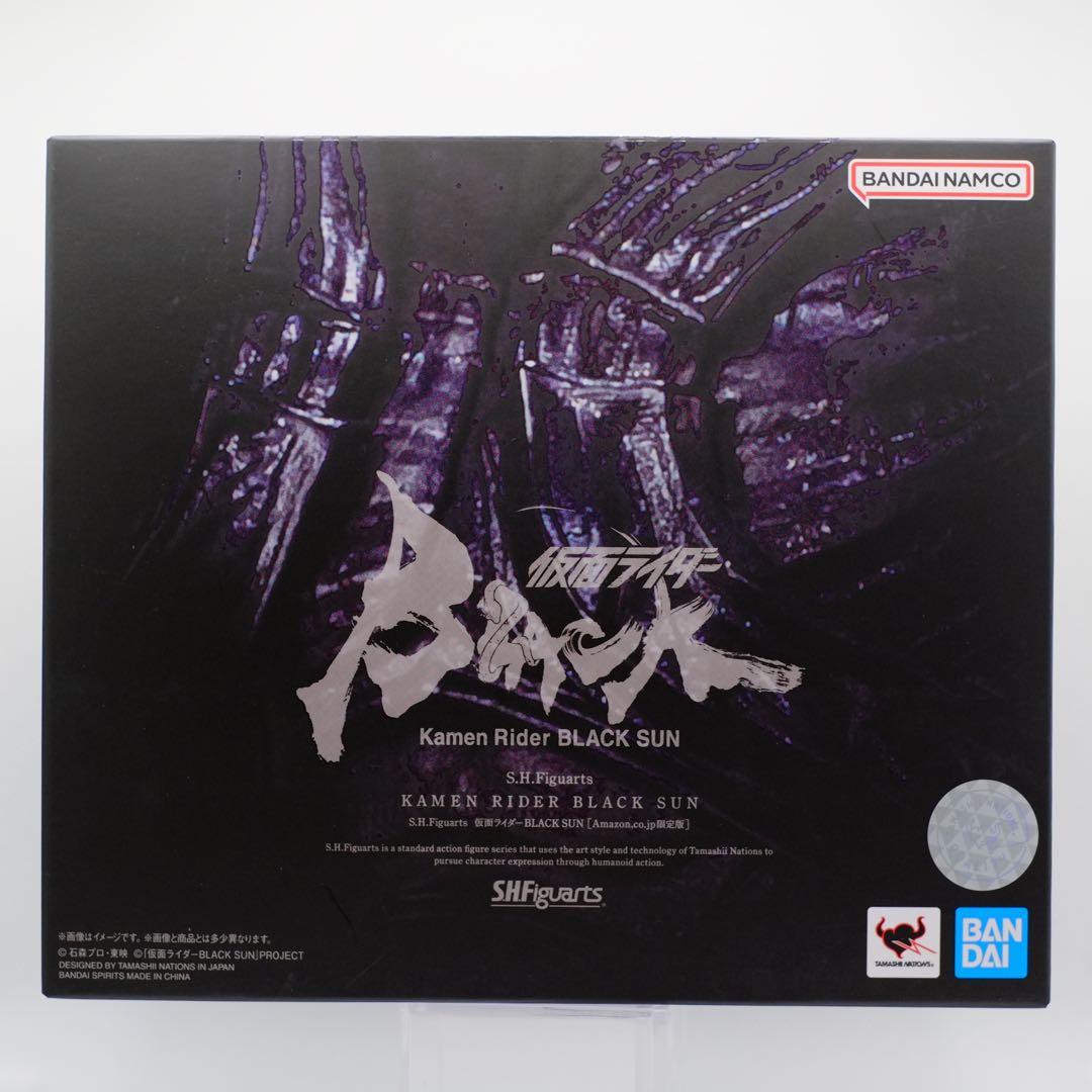 S.H.フィギュアーツ 仮面ライダーBLACK SUN ブラックサン　限定3個