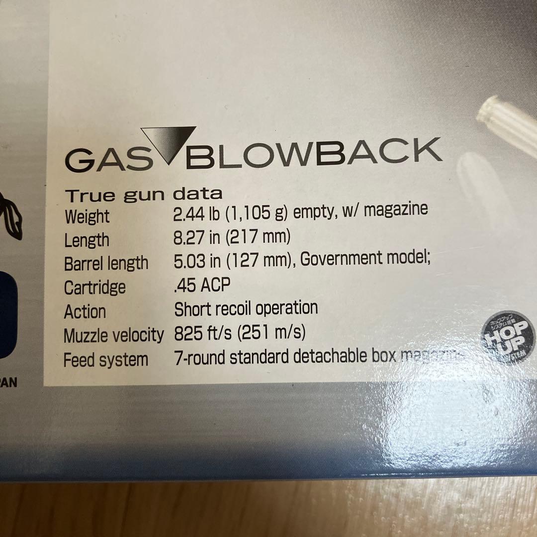 コルト　ガバメントMark Ⅳ series'70