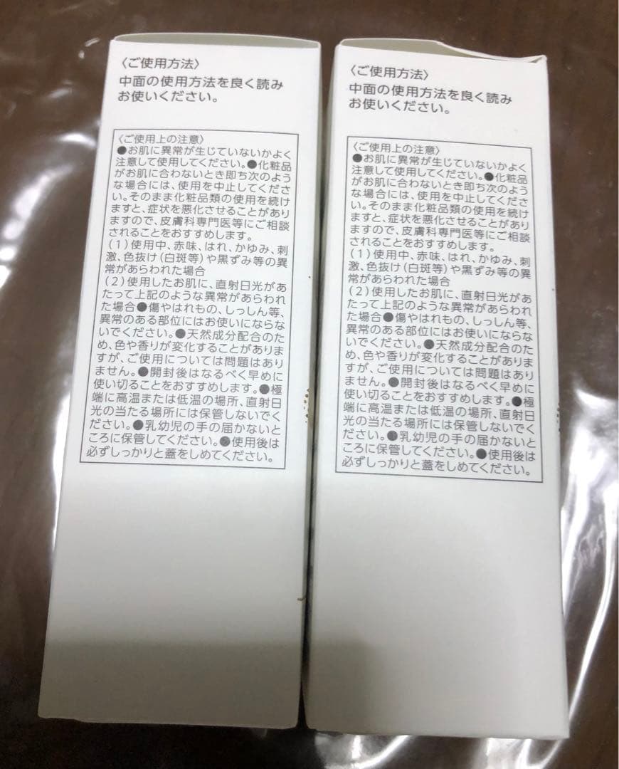 【新品未使用品】halmek 杏仁オイル60ml 2本セット
