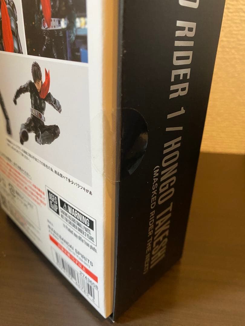 S.H.Figuarts 真骨彫製法　仮面ライダー1号／本郷猛 THE NEXT