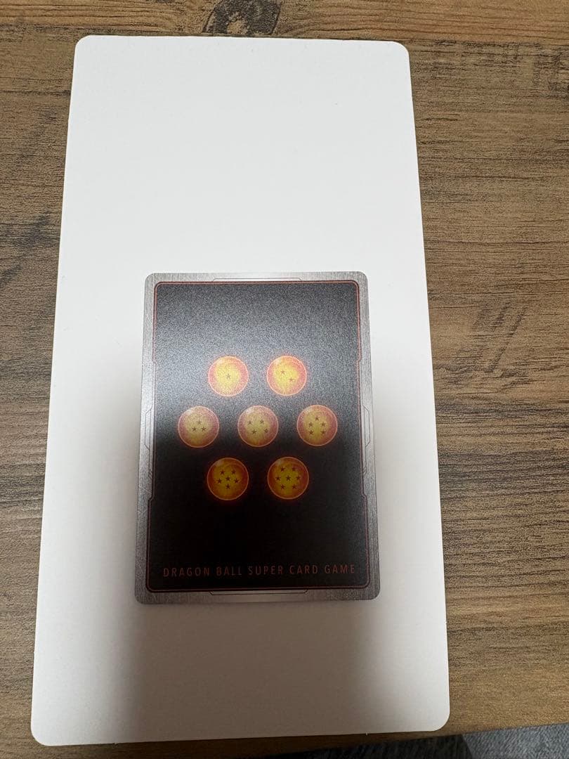 ドラゴンボールスーパーカード FB8 孫悟天