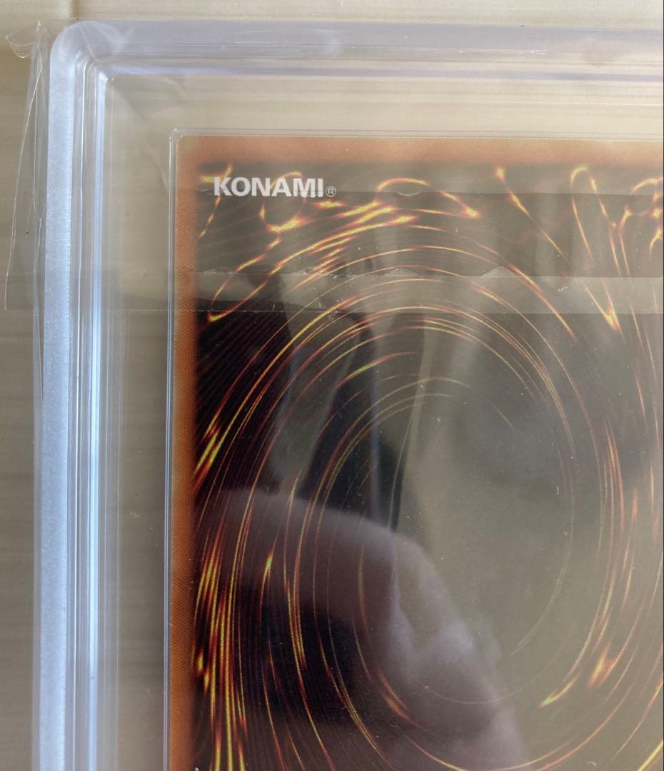 【ARS10】ブラック・マジシャン vol1復刻 ウルトラ　五つ目