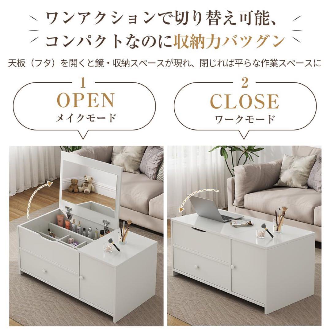 ドレッサー コンパクト ドレッサーテーブル ローテーブル 引き出し付き 収納付き