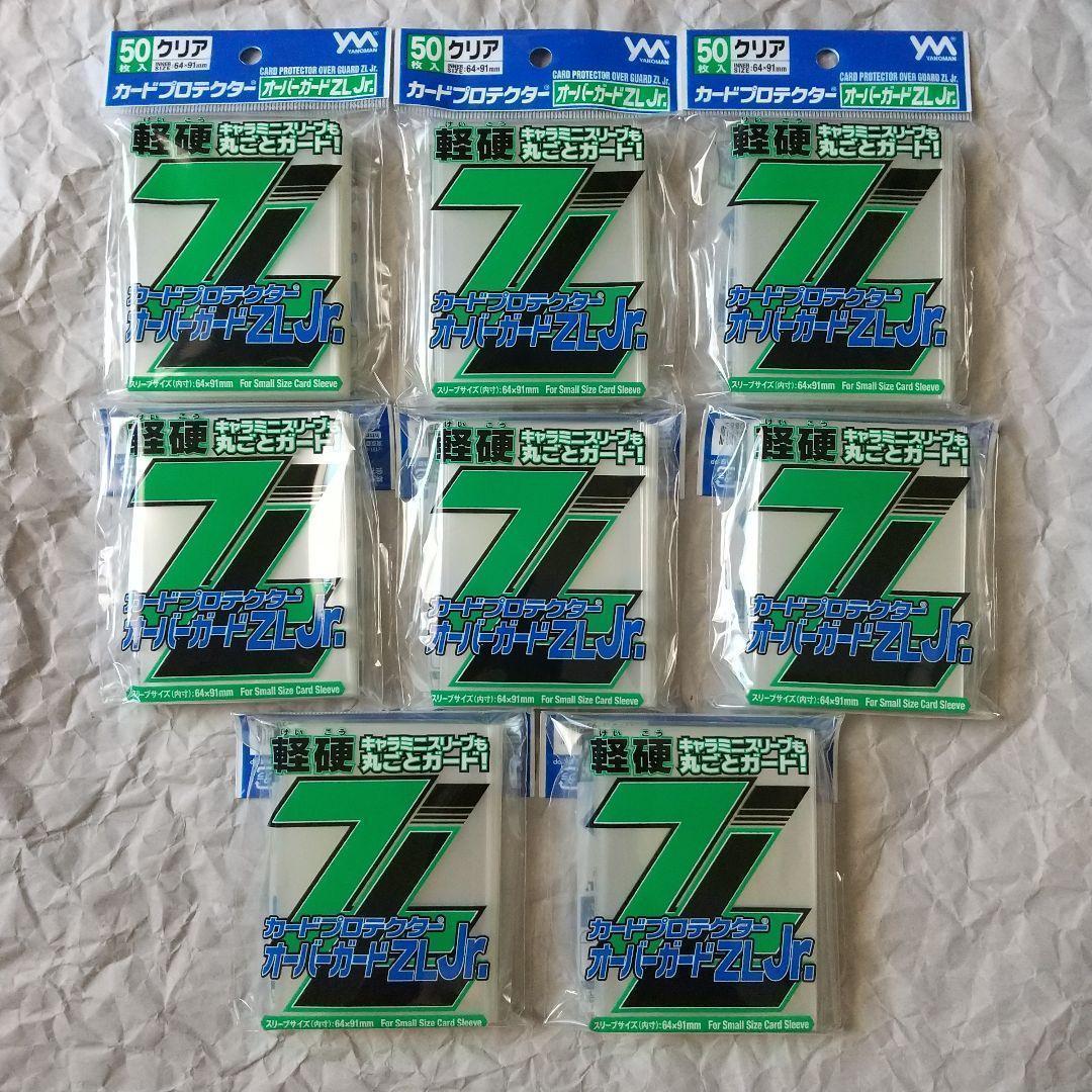 カードスリーブ　おまとめ品　合計30点