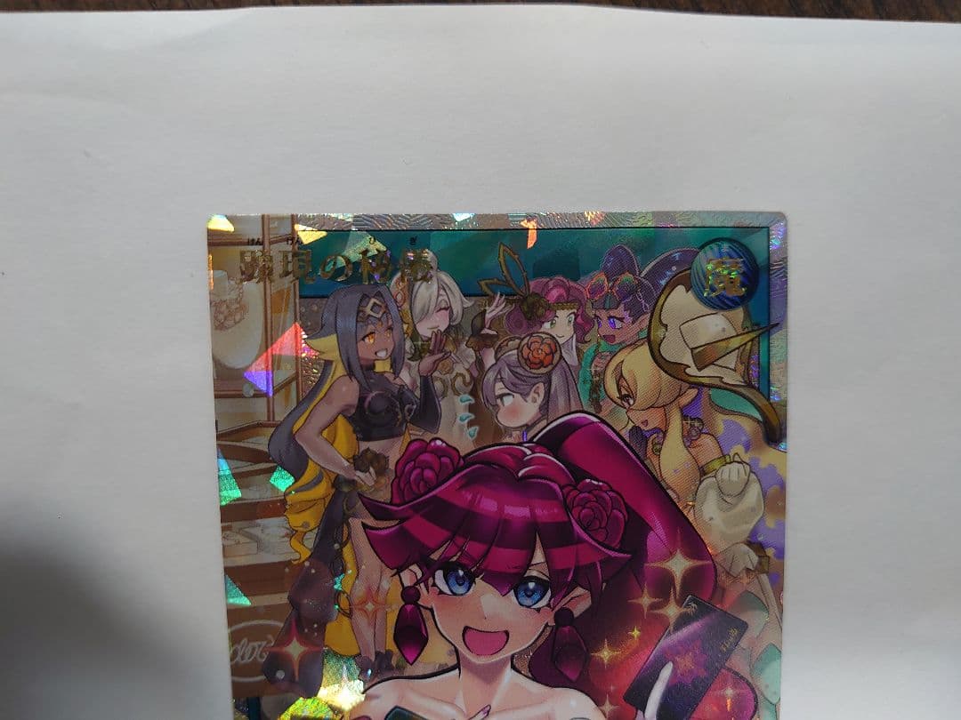 【遊戯王】顕現の秘儀 オーバーラッシュレア 5th ANNIVERSARY