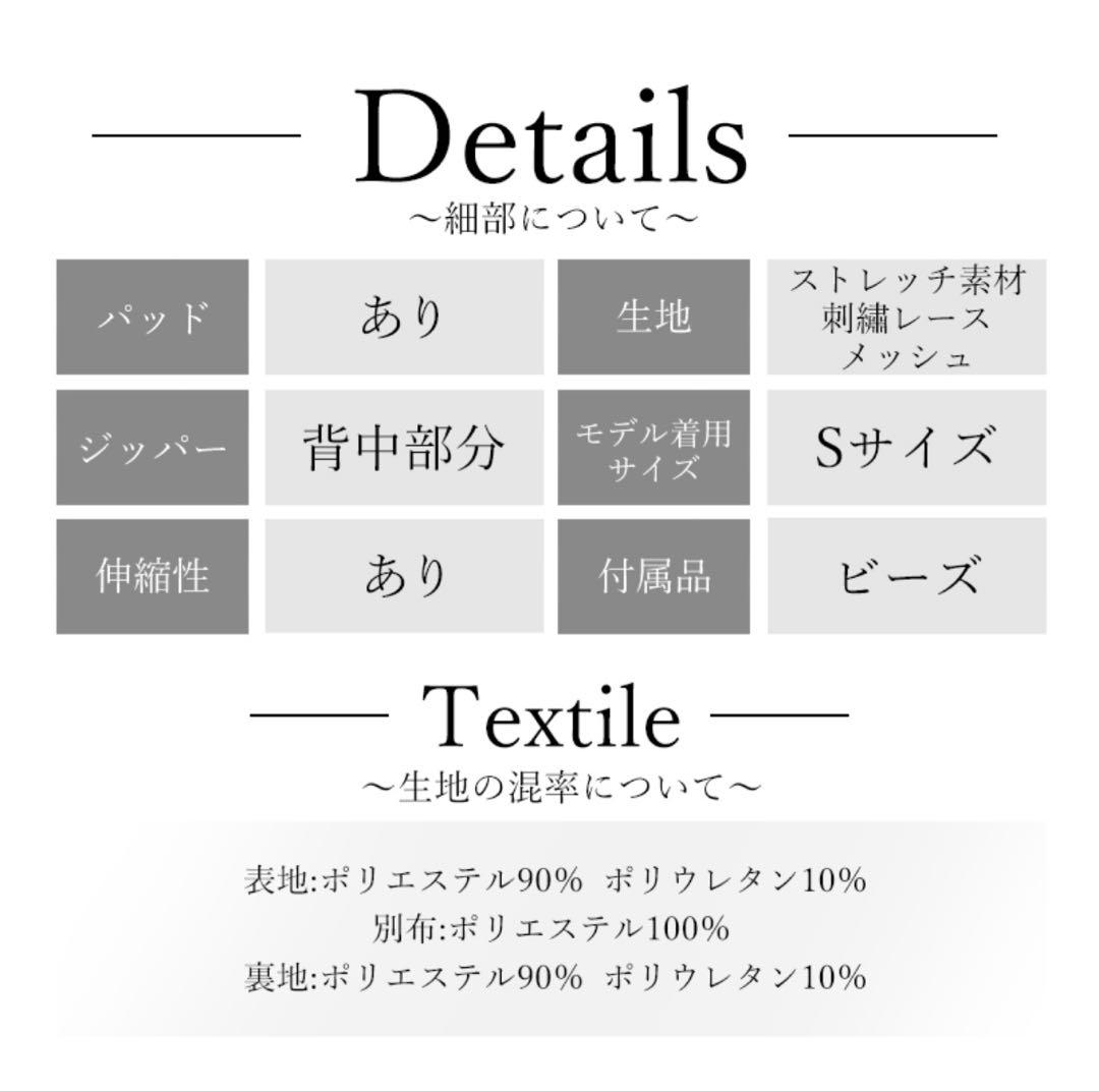 【当日発送】エンジェルアール　人気ドレス　ホワイト