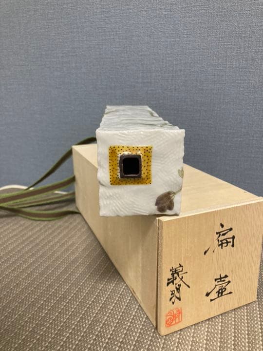 山田義明　九谷焼　花瓶　一輪挿し