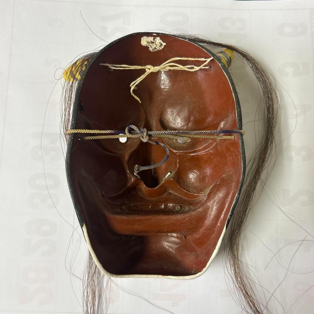 石見神楽面 般若 神楽面 日下義明作