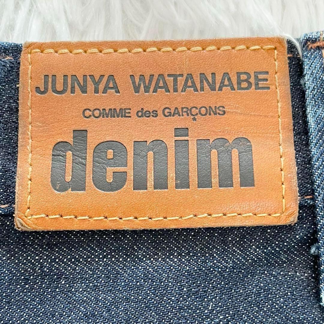 ジュンヤワタナベコムデギャルソン　サルエルパンツ・デニム・20SS・ワイド