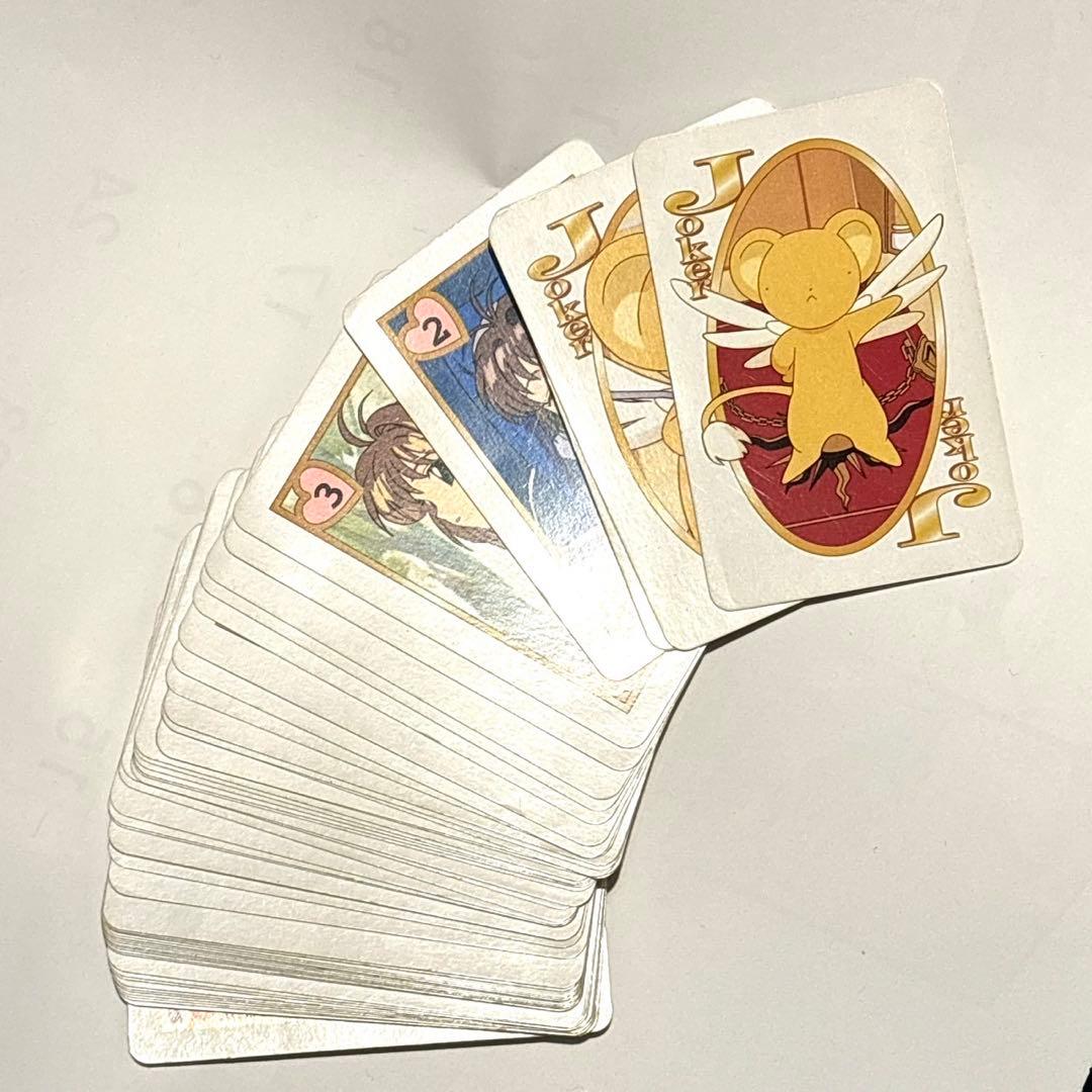 カードキャプターさくら　トランプ　なかよし付録　平成レトロ　レトロ　キャラクター