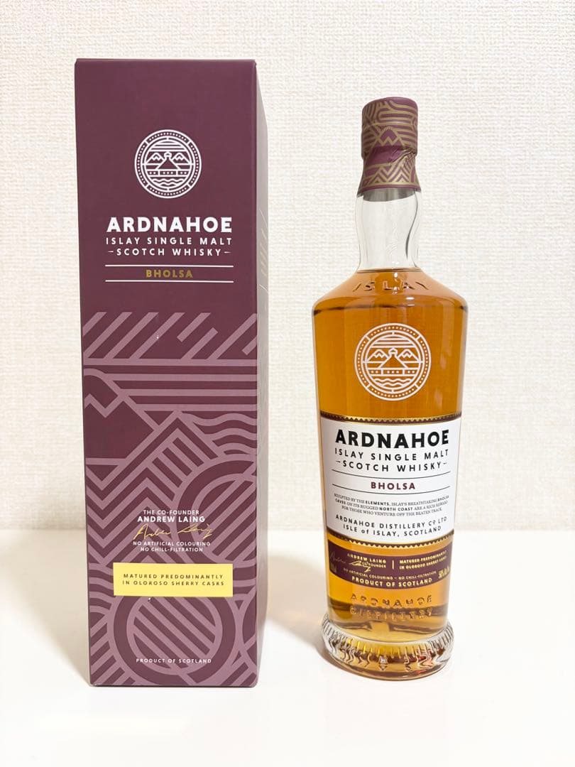 【正規品・箱入】アードナッホー ボルサ 700ml 50％