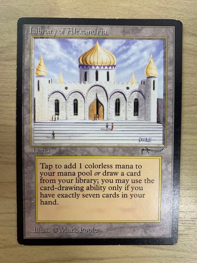 MTG Library of Alexandria 英語　アラビアンナイト