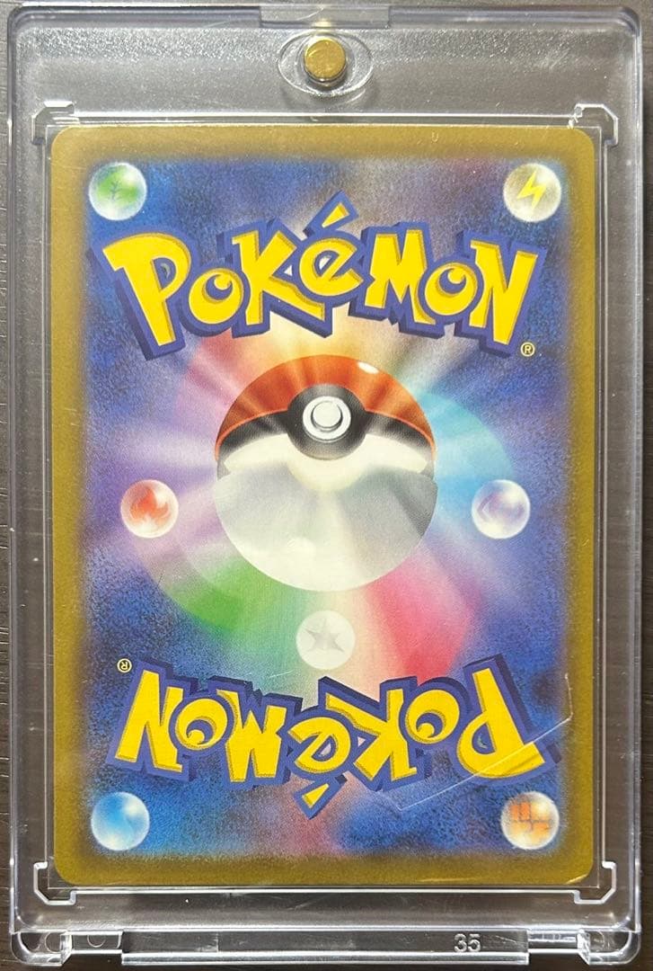 ポケモンカード メガドリーム ex ゴッドパック 10枚セット