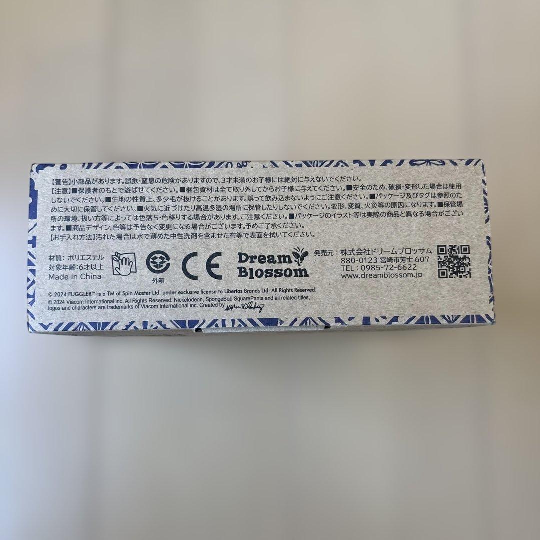 ぬいぐるみ SpongeBob &FUGGLER
