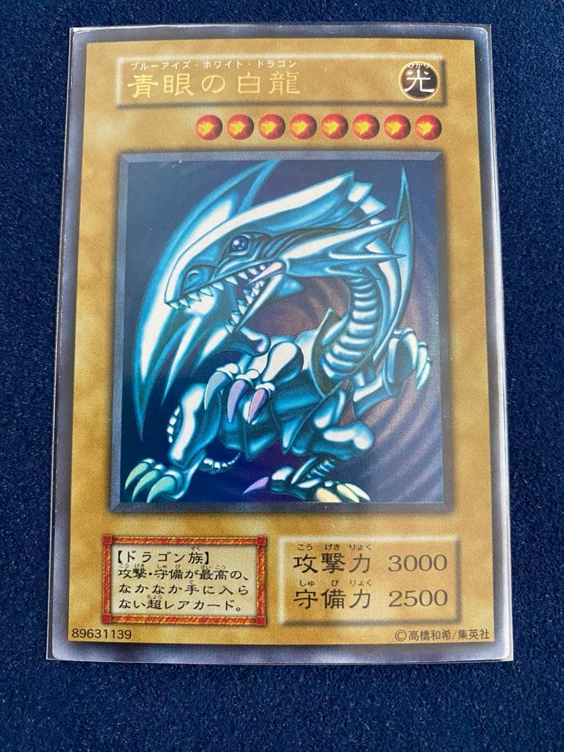 【限定特価】遊戯王　初期　セミコンプリート