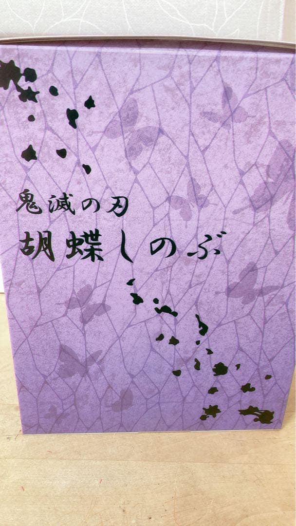 鬼滅の刃胡蝶しのぶ 1/8スケールフィギュア 缶バ特典付き
