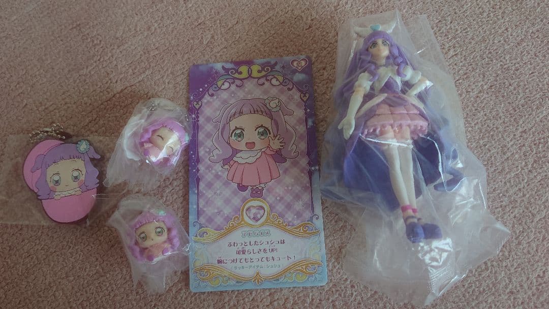 ひろプリ ひろがるスカイプリキュア プリンセス・エル／キュアマジェスティ