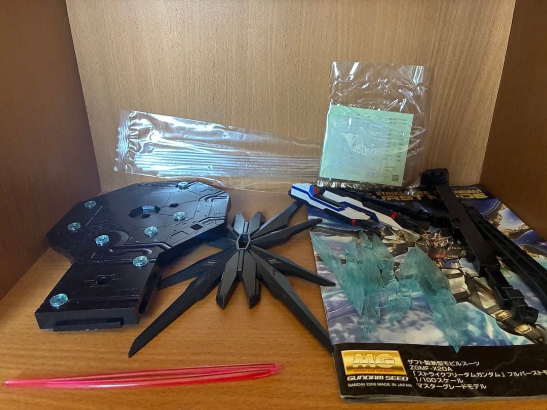 MGストライクフリーダムガンダム&デスティニーガンダムセット