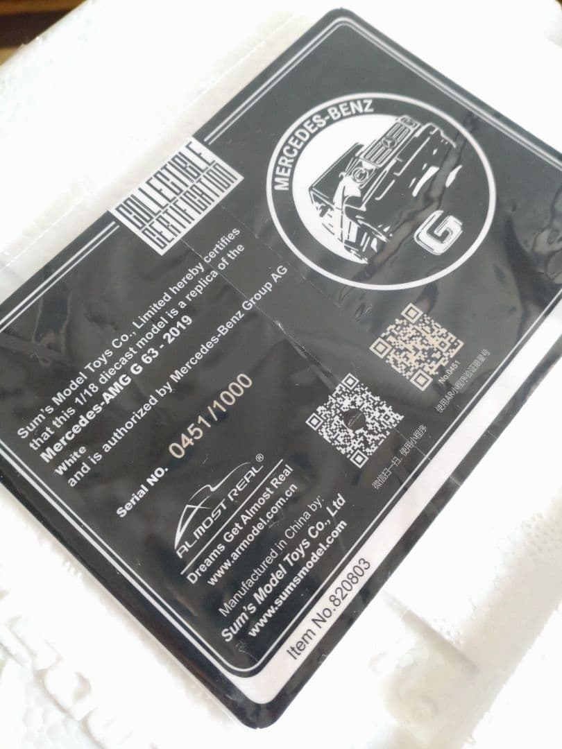 ミニカー Almost Real G63 AMG 1/18