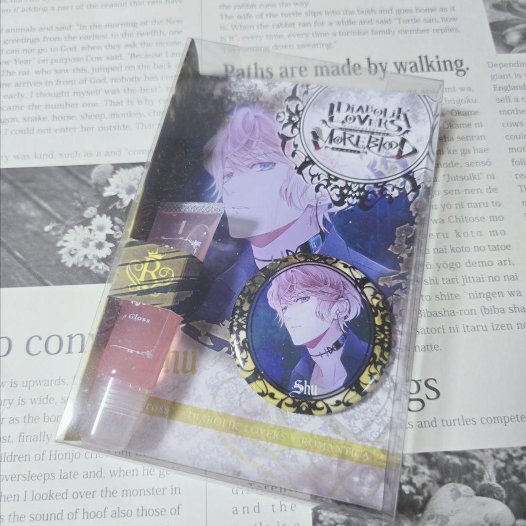 【即購入OK】DIABOLIKLOVERS 逆巻シュウ ロマンティカリップグロス