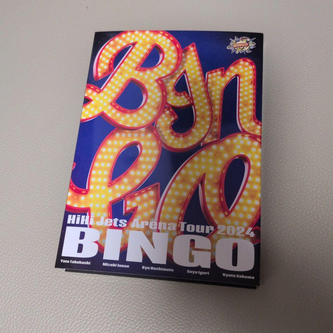あ*ち様 HiHi Jets Arena Tour 2024 BINGO DVD