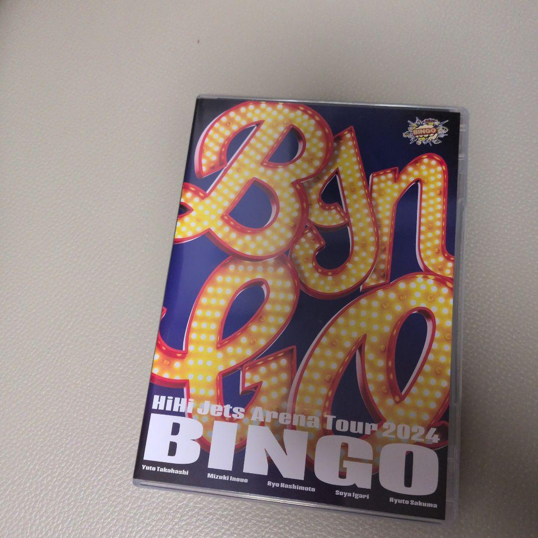 あ*ち様 HiHi Jets Arena Tour 2024 BINGO DVD