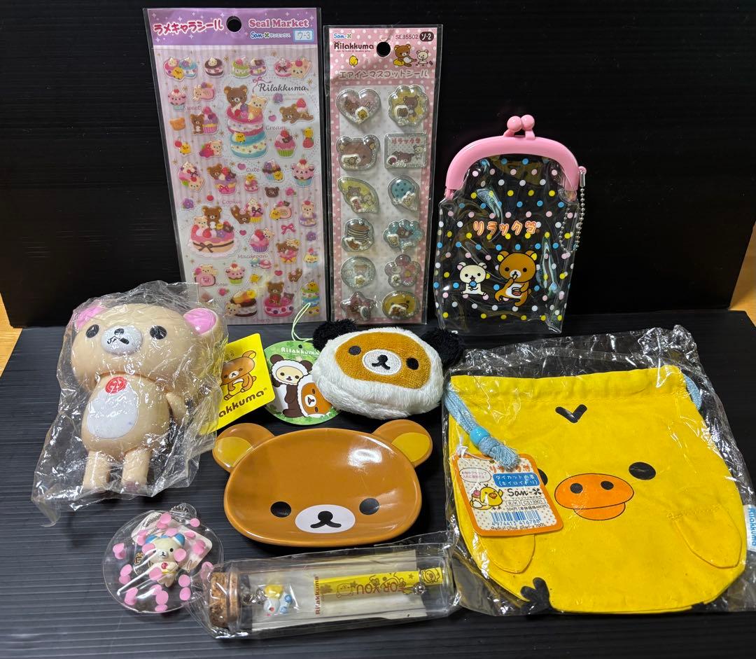 サンエックス　リラックマ　キャラクターグッズ　セット