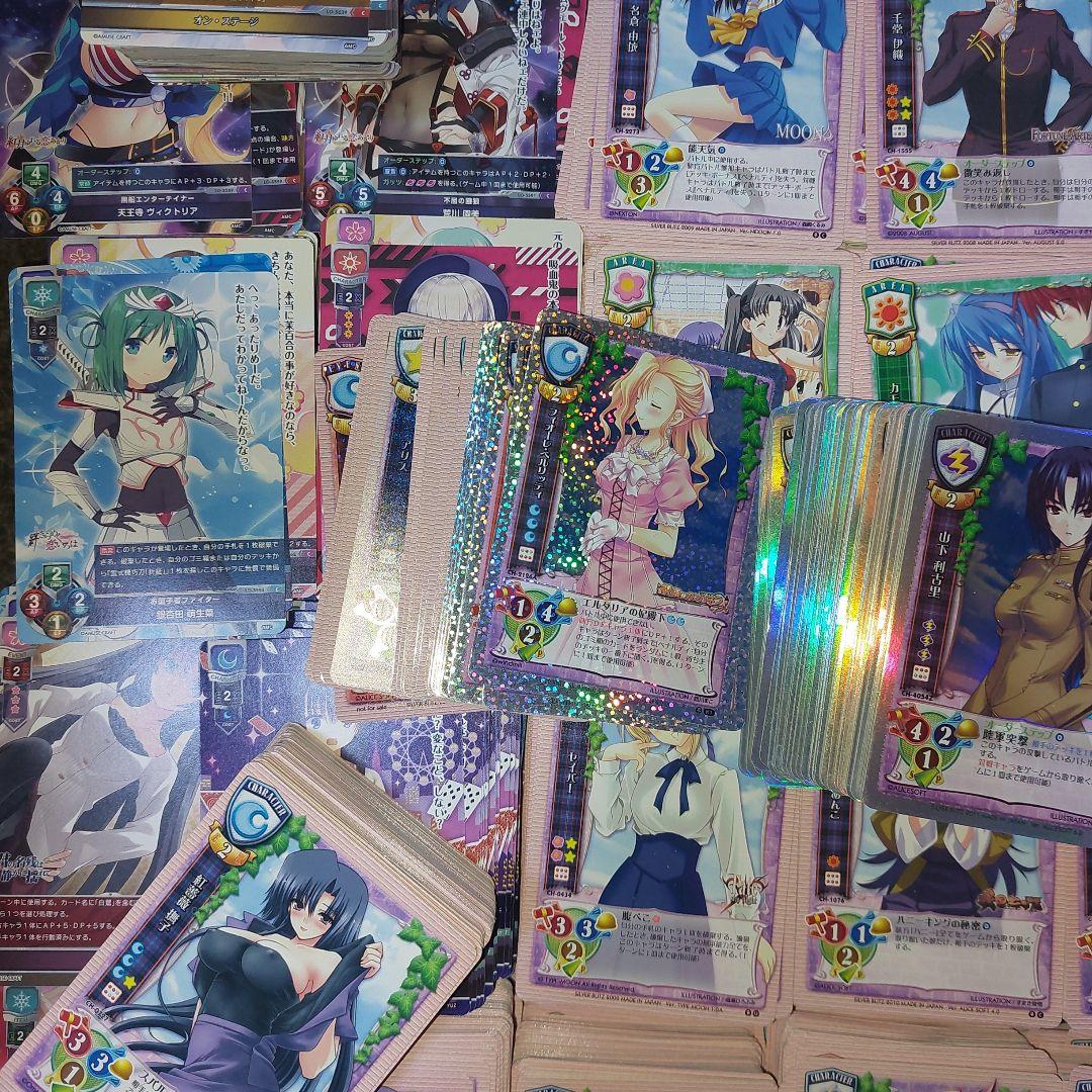 『15kgまとめ』　Lycee 　旧リセ　新リセ