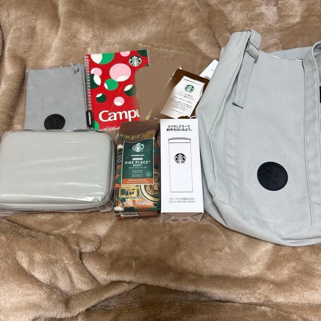 スタバ福袋2026 抜き取りなし