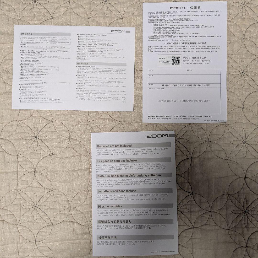 ZOOM H6 Black Edition / Rycote ウィンドジャマー