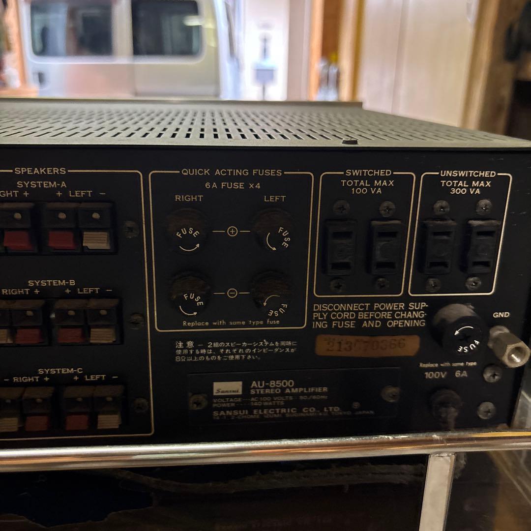 SANSUI サンスイ AU-8500 プリメインアンプ