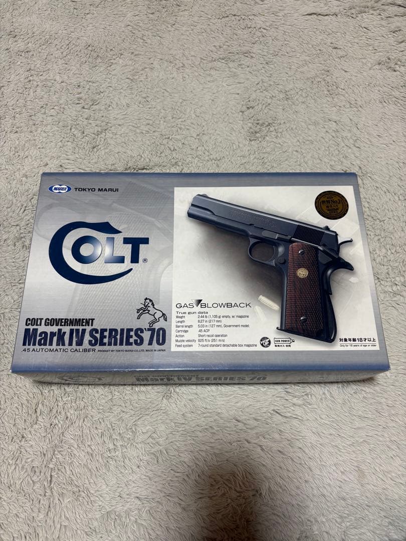 マルイ　コルトガバメント　Mark Ⅳ SERIES 70 ブラックウッド調