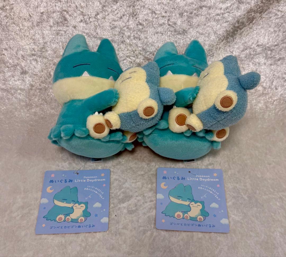 【限定品】ポケモンぬいぐるみ Little Daydream 含む各2個セット