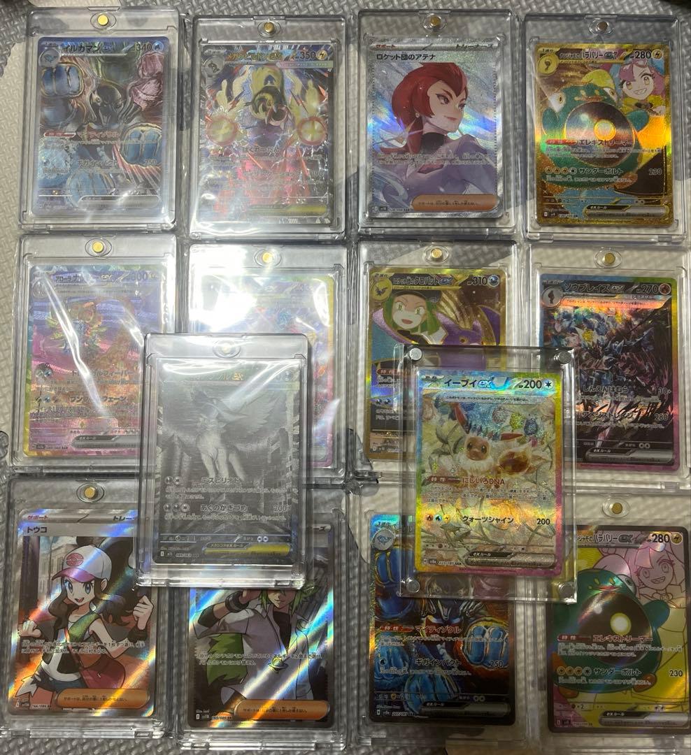 ポケモンカードまとめ売り　引退品