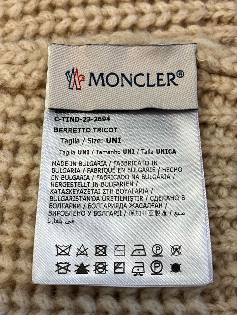 【新品同様　モンクレールコード認証済】モンクレール　カシミヤ混ビーニー　ニット帽